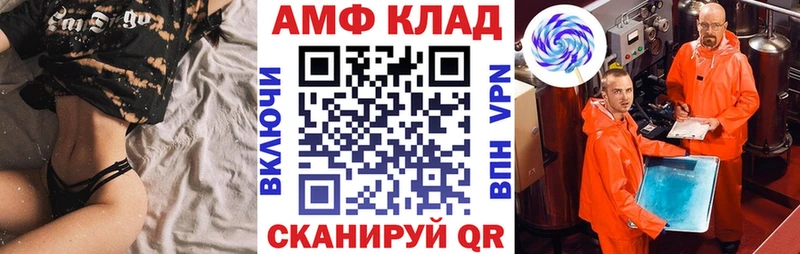 гидра ссылка  Торжок  АМФЕТАМИН 97% 