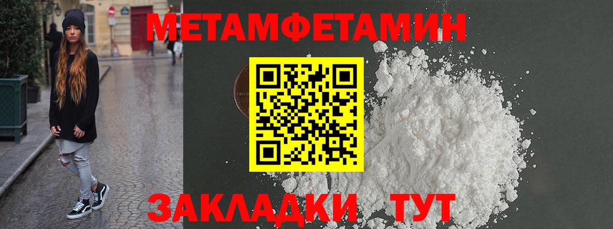 Амфетамин  Вход с VPN  Торжок  АМФЕТАМИН 97% 