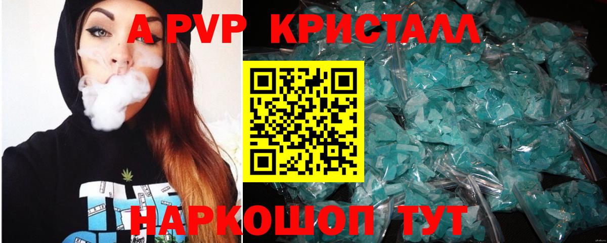 А ПВП СК Торжок