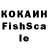 КЕТАМИН ketamine Wolver 1
