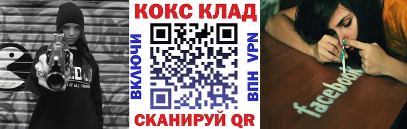 гидра маркетплейс  купить наркоту  Торжок  Кокаин Columbia 