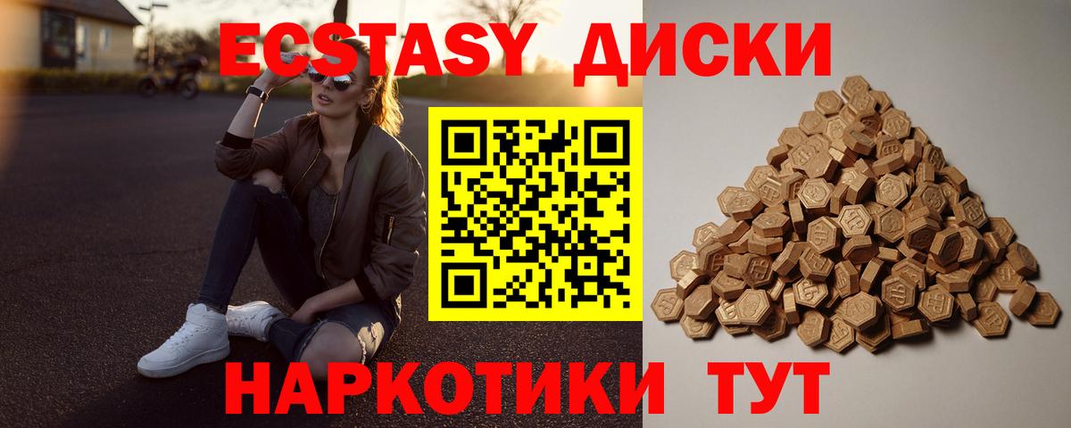 дарк нет состав  Экстази таблы  Ecstasy Дубай  Вход с VPN  Торжок  ЭКСТАЗИ  гидра tor 