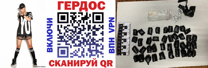 Героин афганец Торжок