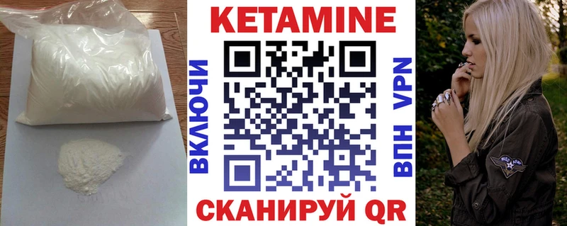 OMG ТОР  Торжок  Кетамин ketamine  закладка 