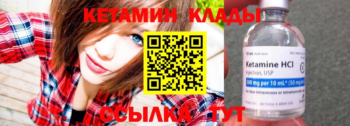ГАШ  Марихуана  Меф МЯУ МЯУ кристаллы  Меф  ЭКСТАЗИ  Alpha PVP СОЛЬ кристаллы  Торжок  COCAIN  ГАШИШ  Вход с VPN 
