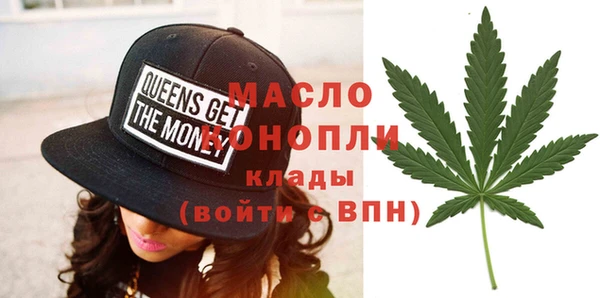 кокаин премиум Новокубанск