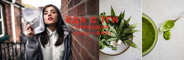 скорость Новозыбков