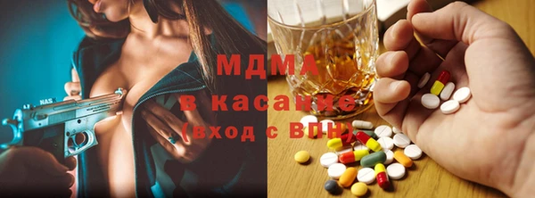 молекула духа Новодвинск
