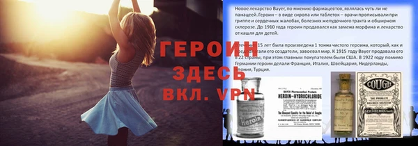 молекула духа Новодвинск