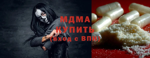 кокаин премиум Новокубанск