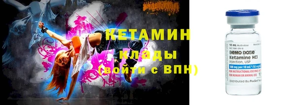 молекула духа Новодвинск