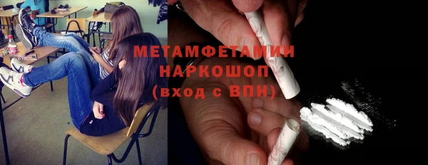 молекула духа Новодвинск