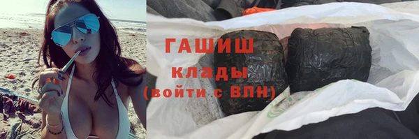 кокаин премиум Новокубанск