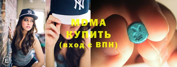 молекула духа Новодвинск