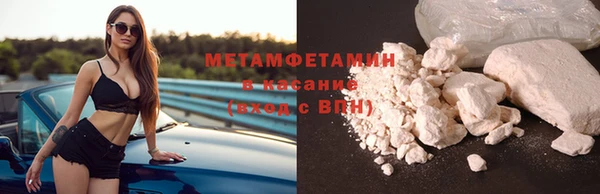 скорость Новозыбков
