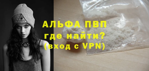 кокаин премиум Новокубанск