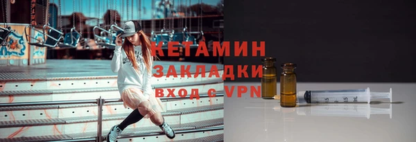кокаин премиум Новокубанск