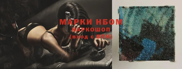 скорость Новозыбков