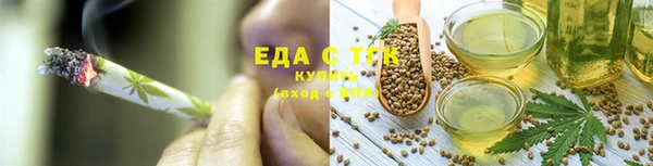 кокаин премиум Новокубанск