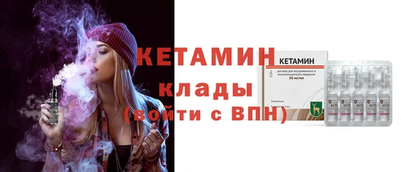 молекула духа Новодвинск