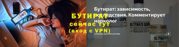 молекула духа Новодвинск