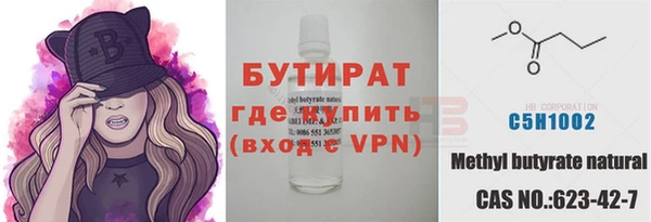 кокаин премиум Новокубанск