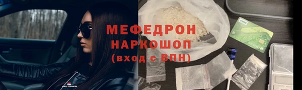 молекула духа Новодвинск
