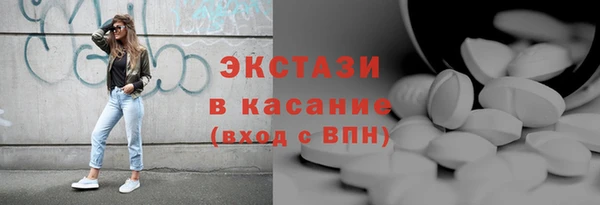 кокаин премиум Новокубанск