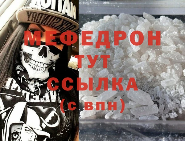 молекула духа Новодвинск