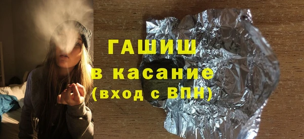 молекула духа Новодвинск