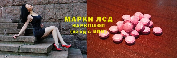 кокаин премиум Новокубанск