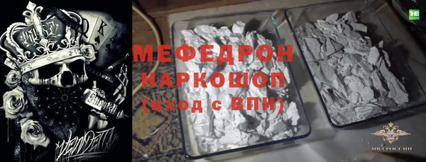кокаин премиум Новокубанск