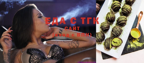 скорость Новозыбков