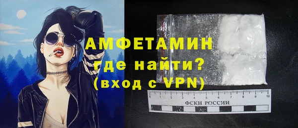 скорость Новозыбков