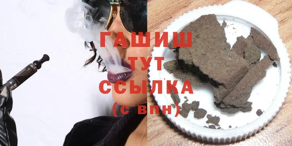 кокаин премиум Новокубанск