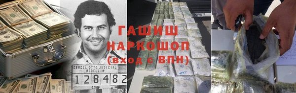 кокаин премиум Новокубанск