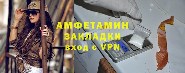 скорость Новозыбков