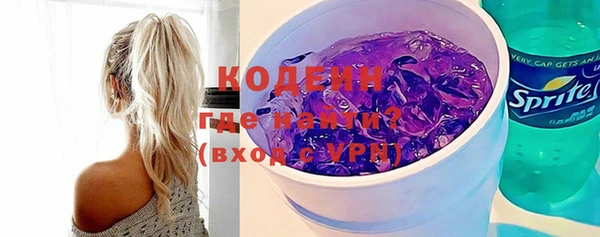 скорость Новозыбков