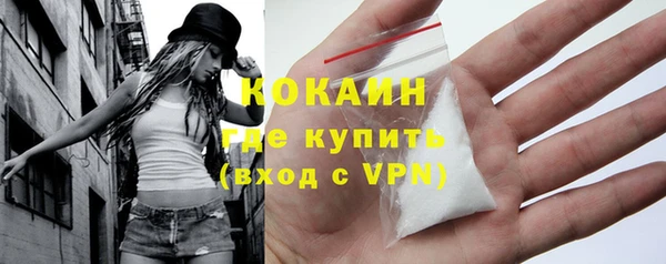 скорость Новозыбков