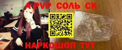 тгк Коммунар