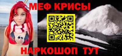спайс Конаково