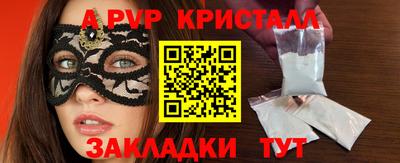 спайс Конаково