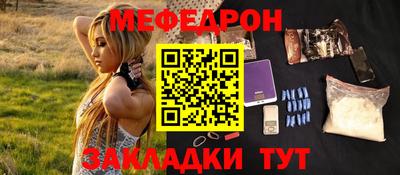спайс Конаково
