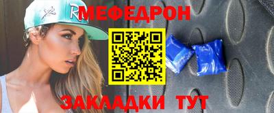 спайс Конаково