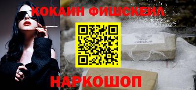 наркотики Комсомольск-на-Амуре