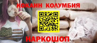 наркотики Комсомольск-на-Амуре
