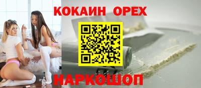наркотики Комсомольск-на-Амуре
