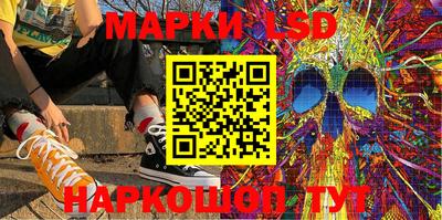 спайс Конаково