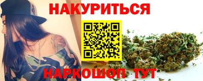 спайс Конаково