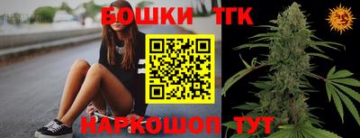спайс Конаково